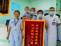 医者父母心快来点赞！