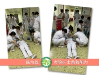 真实还原应急情景，考验护士急救能力