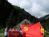 踏寻红军足迹，传承长征精神
-------华西第二医院党支部联合阿坝州红原县对口交流活动
