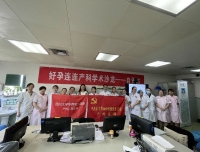 支部结对共建，深入基层服务一线
——产科二党支部主题党日活动