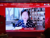 2021CSCCP全国阴道镜规范化（手拉手）系列培训班-成都站圆满举办