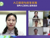 声波护佑，健康新生——超声科成功举办人口状况与优生优育世界人口日线上宣传活动