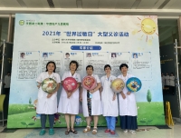 爱与你同在——抗过敏，我们一起努力