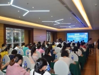 祝贺妇女保健分会2021年学术年会暨多学科联合防控早产策略会议圆满结束