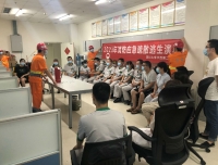 锦江装备部库房消防培训