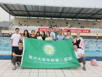 我院游泳队在四川省（含中央在川）卫生健康系统第十三届全民健身运动会游泳比赛中获得佳绩