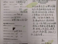 小窗口，大服务——超声科预约窗口收到患者表扬信