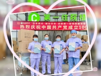 喜迎双节 情暖职工

