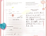 不止谢意，还有激励
－－来自患者的一封信