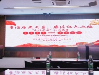 出生缺陷监测中心党支部、医学遗传科/产前诊断中心党支部、护理规培党支部联合成功举办党史知识竞赛