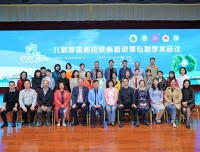 四川省医学会儿科呼吸年会暨国家级继续教育项目“儿科呼吸系统疾病新进展专题学术会议”胜利召开