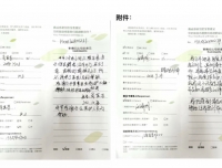 爱心传递，情暖人心