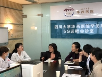 我院门诊部前往华西医院沟通门诊疑难病院际会诊工作