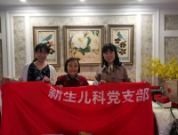 情暖重阳
——新生儿科党支部敬老活动