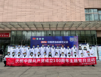 “10.28中国男性健康日”——生殖男科年度大型男性义诊活动成功举行