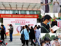 反对食品浪费，崇尚节俭美德；厉行粮食节约，践行绿色消费——记营养膳食中心开展世界粮食日主题宣传活动

