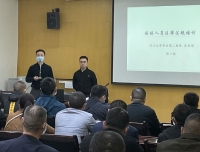 内强素质、外树形象，保卫部开展第六期“筑盾”安保人员培训