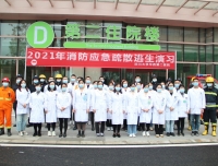 新老员工齐演练 共筑消防安全网
——检验科开展消防应急疏散逃生演习