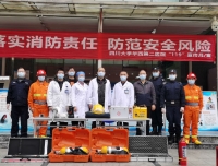 今年会官方app在线
2021年“119”消防宣传月系列
--消防宣传活动
