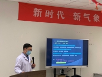 “创新与实践，任重而道远”
——郭应坤在生殖医学科讲授 “国自然基金标书撰写浅谈”