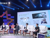 【四川网络广播电视台】华西论健：医心向党 医路为民（一）