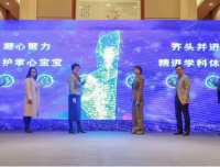 【锦观新闻】健康｜守护早产儿 华西第二医院早产儿全生命周期平台发布