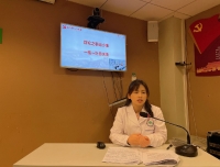 检验科党支部召开中国共产党第十九届六中全会重要精神学习大会