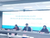 甘孜藏族自治州医院感染管理培训班成功举办