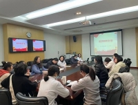 出生缺陷监测中心党支部召开第四季度党员大会暨意识形态研判会
