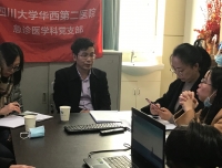 急诊党支部召开十二月党员大会
