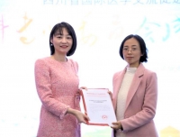 四川省国际医学交流促进会儿科专业委员会正式成立