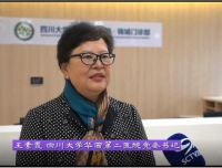 华西论健｜便捷！社区医院也能看华西专家号