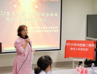以赛促学，以学促行
——记锦江NICU护士核心胜任力培训“以赛促学”
年终知识技能系列比赛（二）:体格检查技能