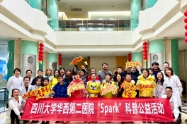 研究院举办“Spark”系列科普之
“重点实验室开放日”公益活动