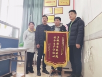 齐心协力，真诚服务，共同进步——后勤管理部向四川省第六建筑有限公司一般修缮项目部授予锦旗