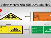 持续改进工作，提高环保水平——记危险废物暂存空间改造工作