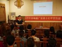 妇科三党团支部召开欢迎会迎接援广安医疗队成员凯旋